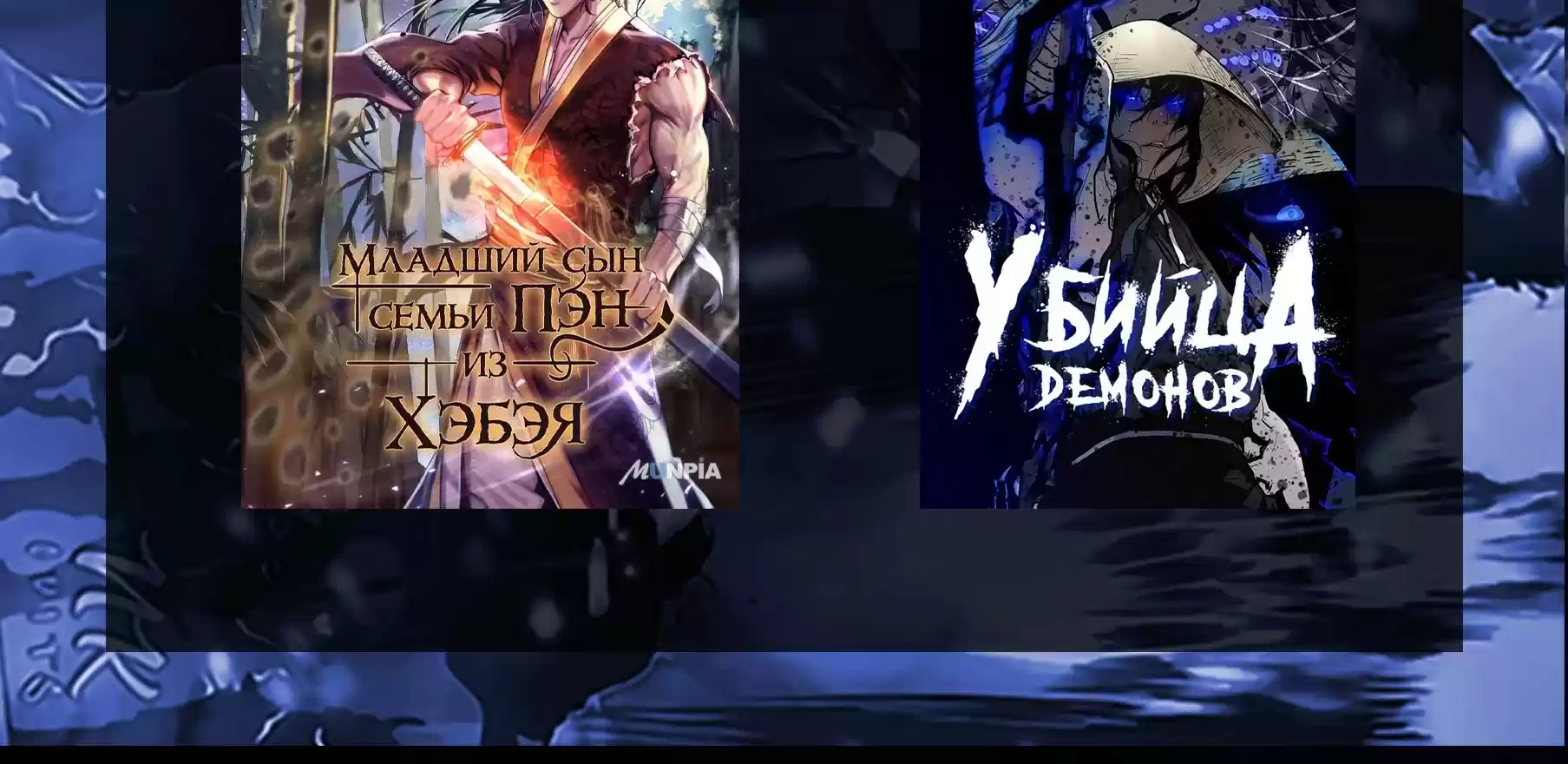 Read Поднятие уровня в одиночку Манга (Solo Leveling) Manga Online