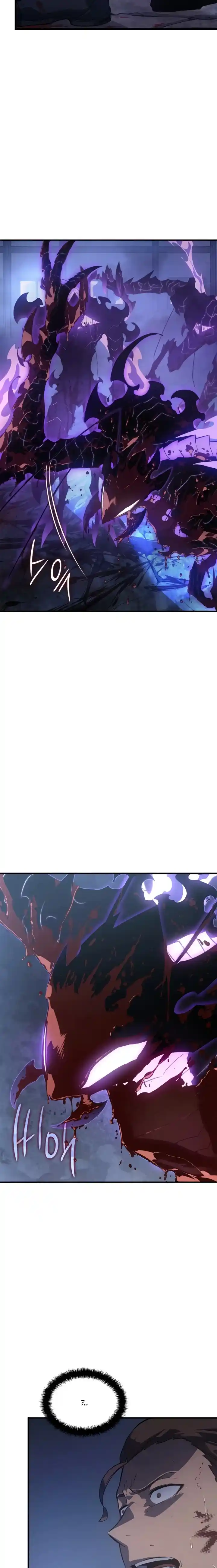 Read Поднятие уровня в одиночку Манга (Solo Leveling) Manga Online