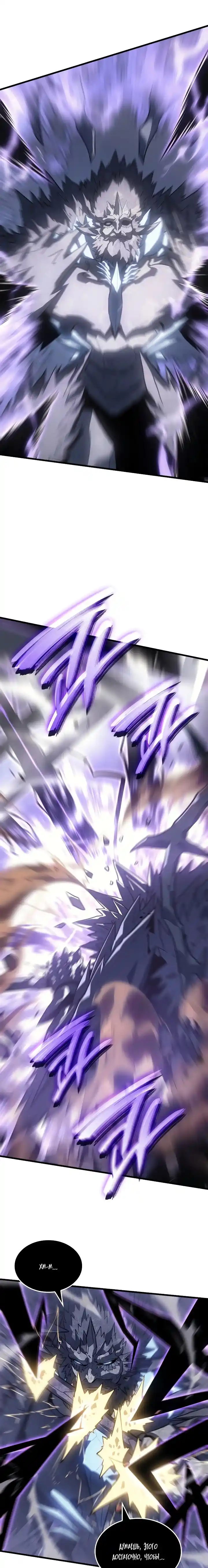 Read Поднятие уровня в одиночку Манга (Solo Leveling) Manga Online