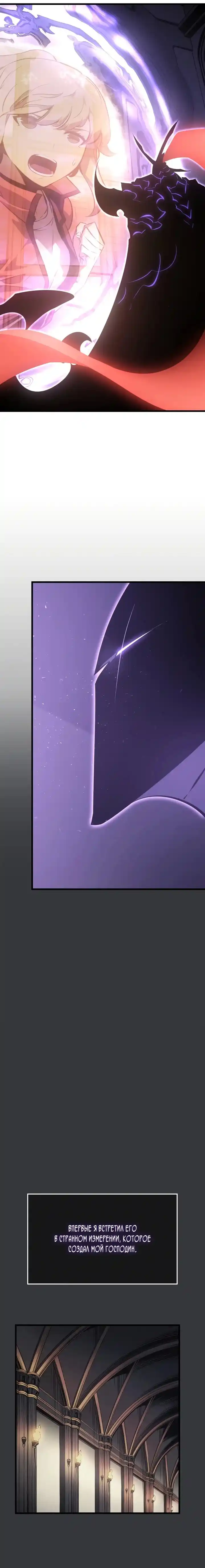 Read Поднятие уровня в одиночку Манга (Solo Leveling) Manga Online