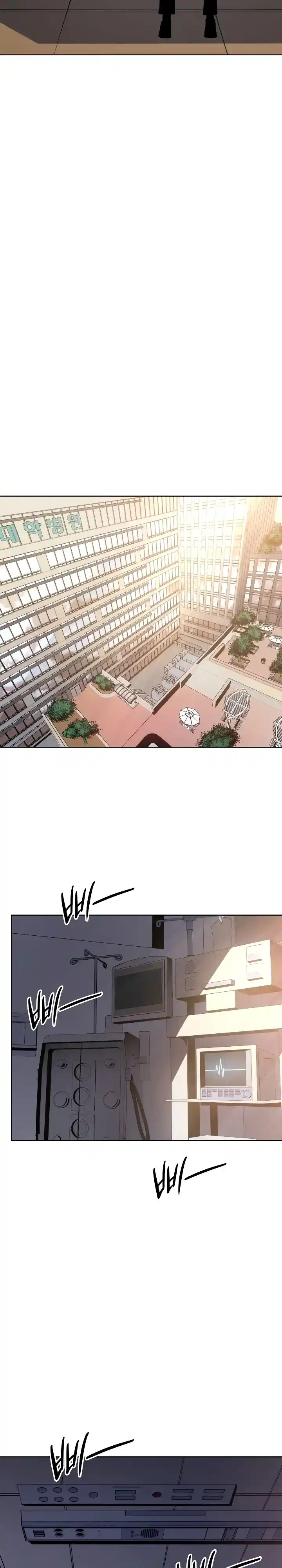 Read Поднятие уровня в одиночку Манга (Solo Leveling) Manga Online