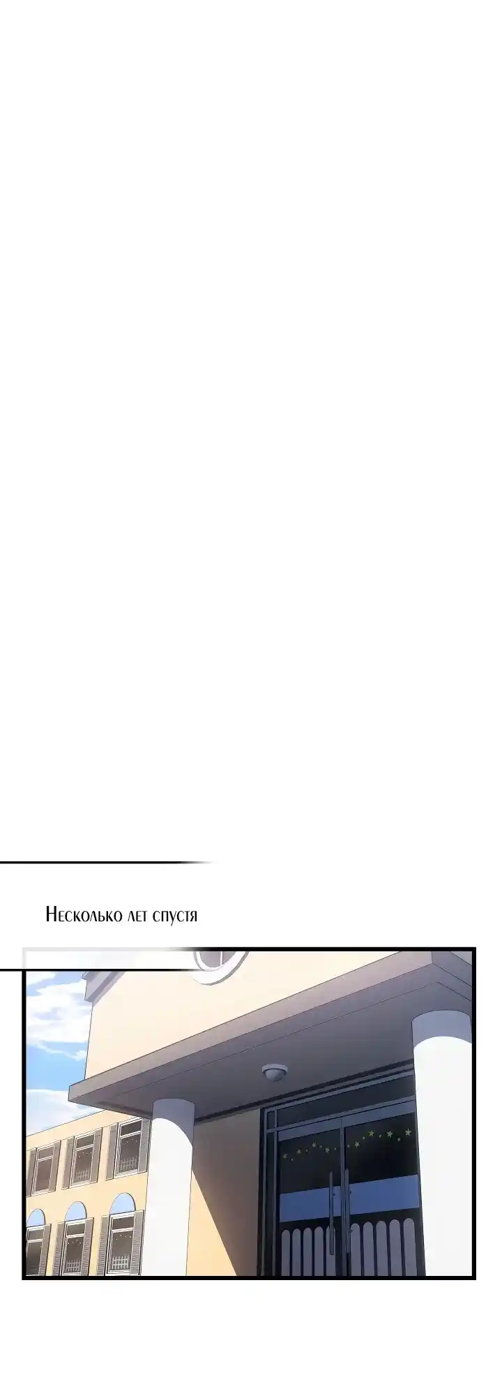 Read Поднятие уровня в одиночку Манга (Solo Leveling) Manga Online