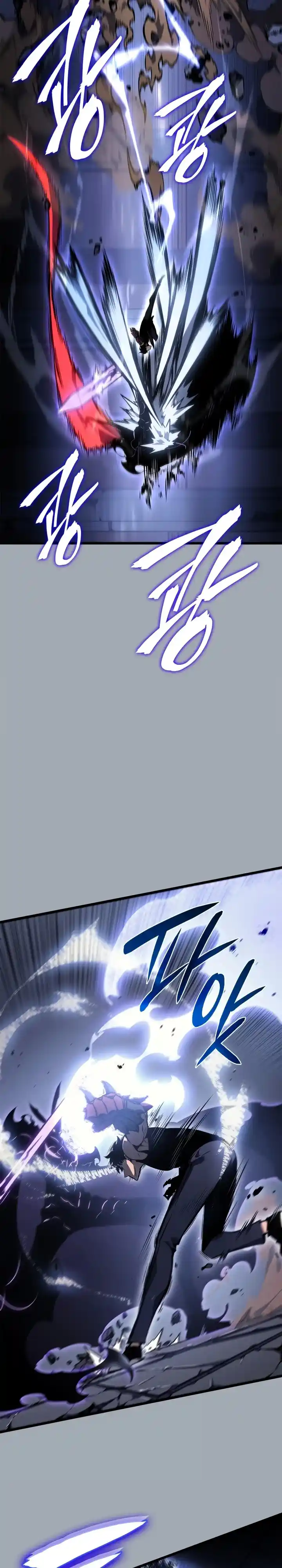 Read Поднятие уровня в одиночку Манга (Solo Leveling) Manga Online