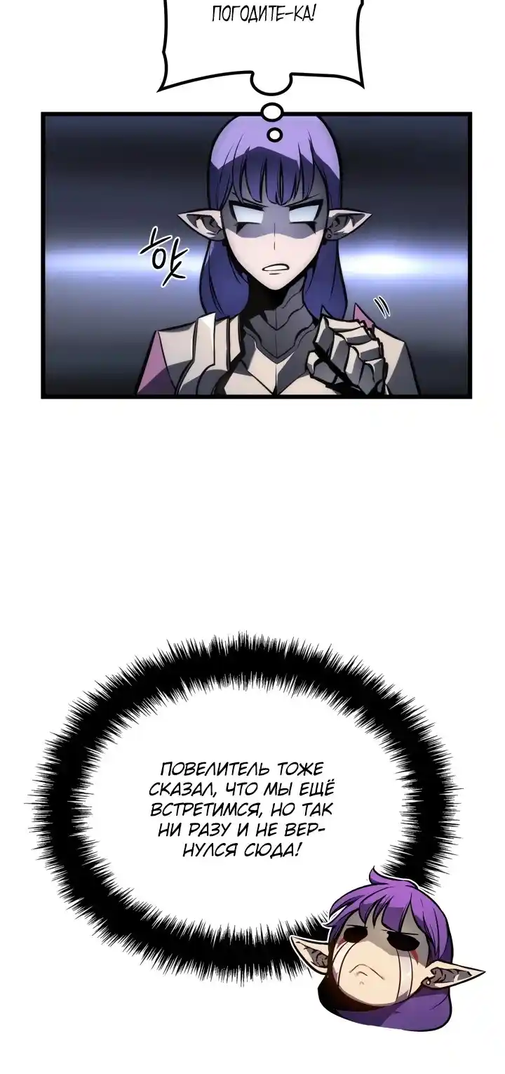 Read Поднятие уровня в одиночку Манга (Solo Leveling) Manga Online