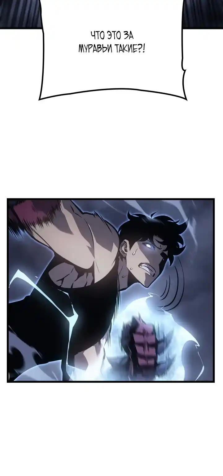 Read Поднятие уровня в одиночку Манга (Solo Leveling) Manga Online