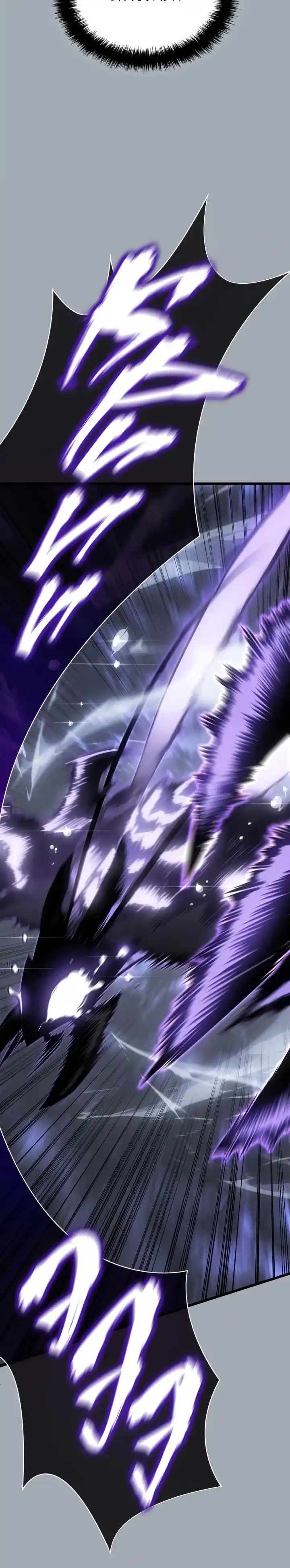 Read Поднятие уровня в одиночку Манга (Solo Leveling) Manga Online