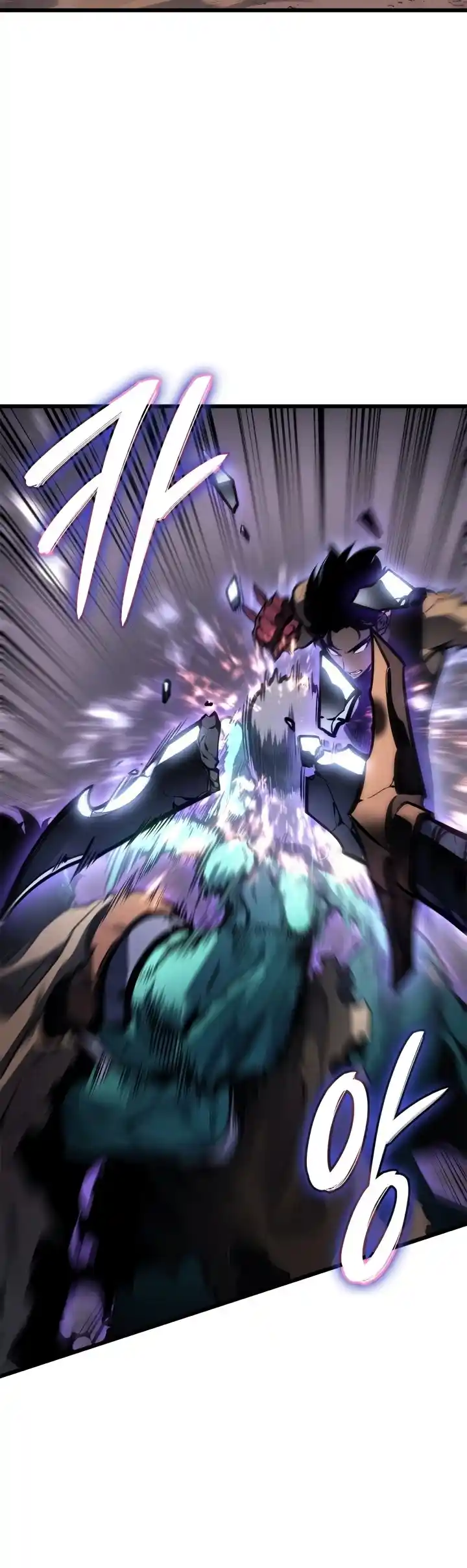 Read Поднятие уровня в одиночку Манга (Solo Leveling) Manga Online