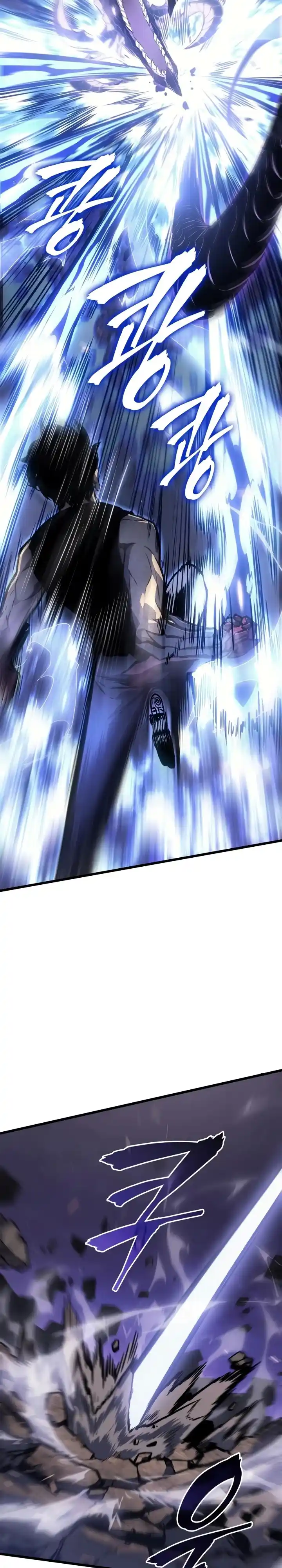 Read Поднятие уровня в одиночку Манга (Solo Leveling) Manga Online