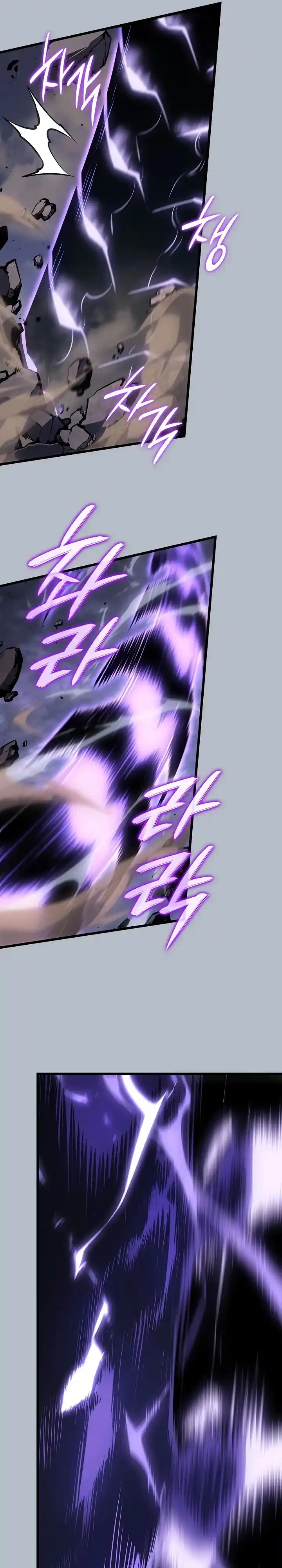 Read Поднятие уровня в одиночку Манга (Solo Leveling) Manga Online