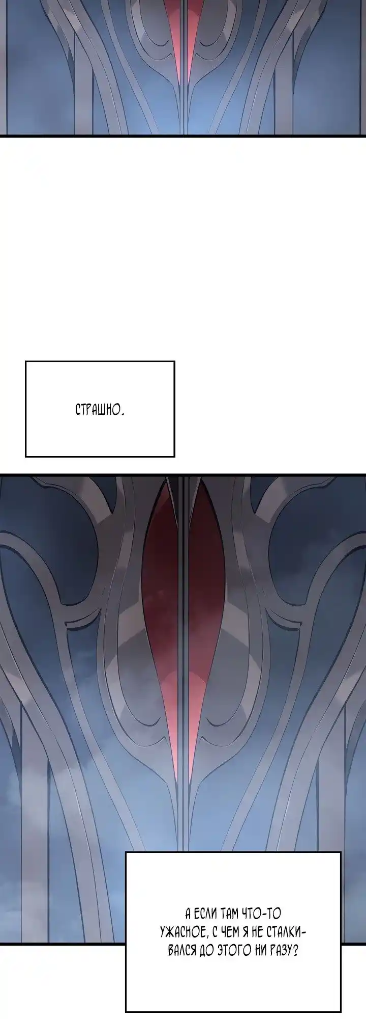 Read Поднятие уровня в одиночку Манга (Solo Leveling) Manga Online