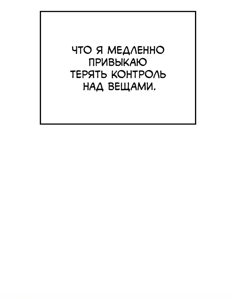 Read Поднятие уровня в одиночку Рагнарёк Манга (The Solo Leveling Ragnarok) Manga Online