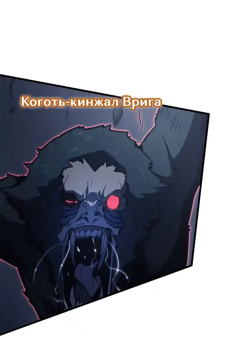 Read Поднятие уровня в одиночку Рагнарёк Манга (The Solo Leveling Ragnarok) Manga Online