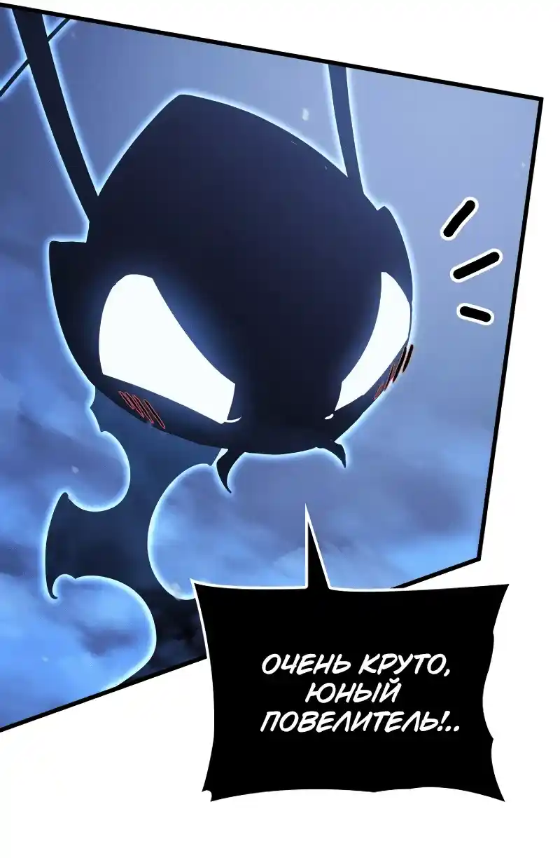 Read Поднятие уровня в одиночку Рагнарёк Манга (The Solo Leveling Ragnarok) Manga Online