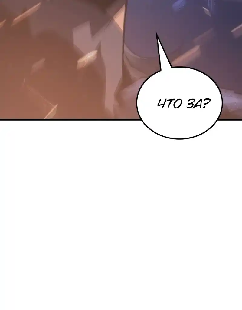 Read Поднятие уровня в одиночку Рагнарёк Манга (The Solo Leveling Ragnarok) Manga Online