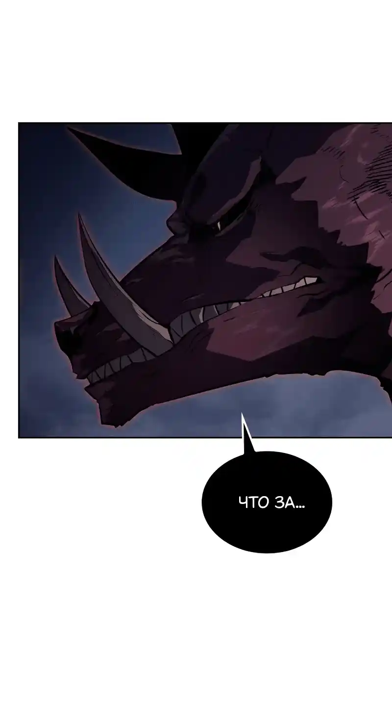 Read Поднятие уровня в одиночку Рагнарёк Манга (The Solo Leveling Ragnarok) Manga Online