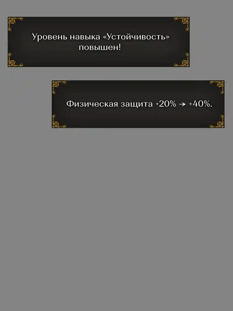 Read Поднятие уровня в одиночку Рагнарёк Манга (The Solo Leveling Ragnarok) Manga Online