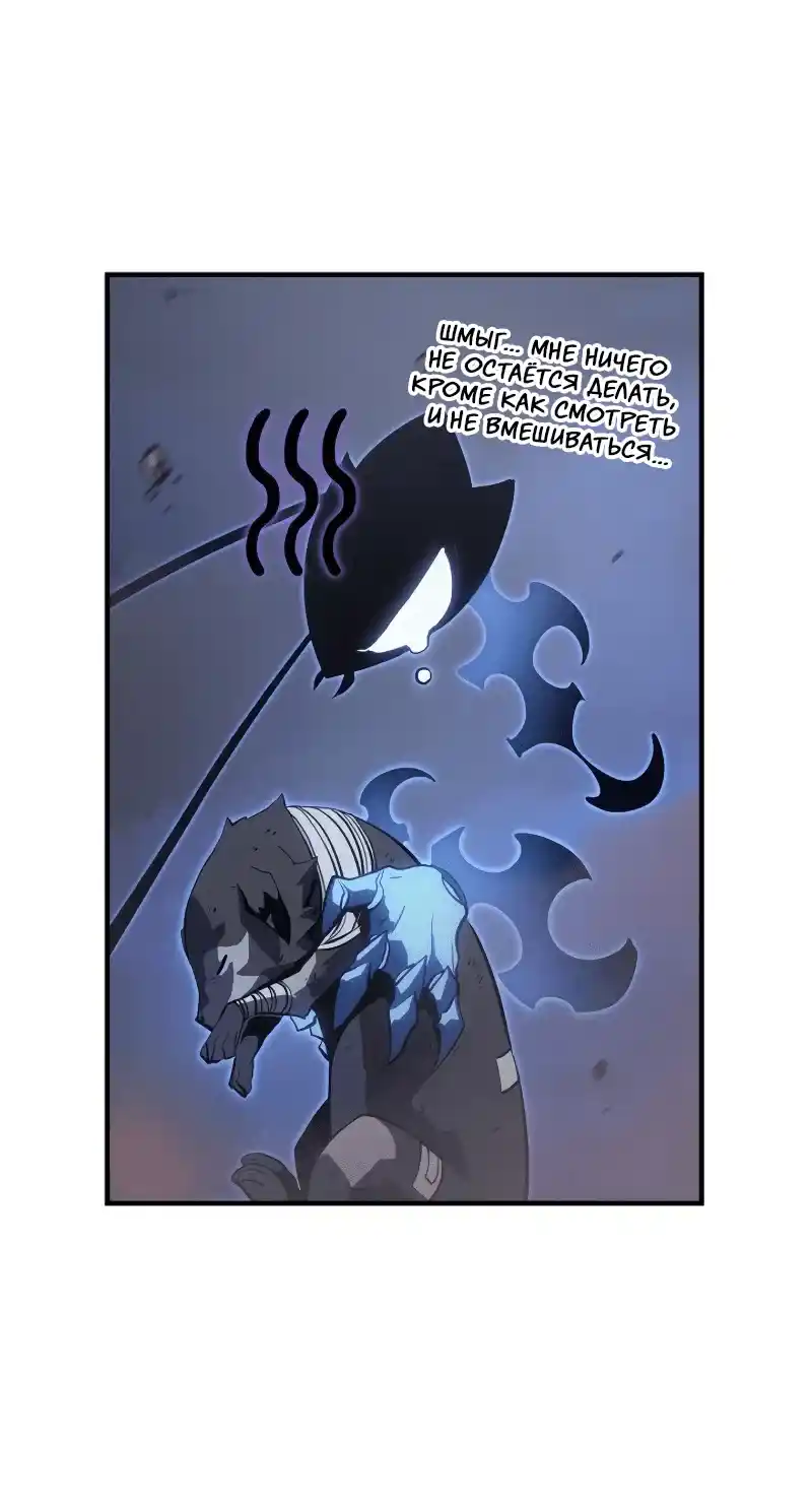Read Поднятие уровня в одиночку Рагнарёк Манга (The Solo Leveling Ragnarok) Manga Online