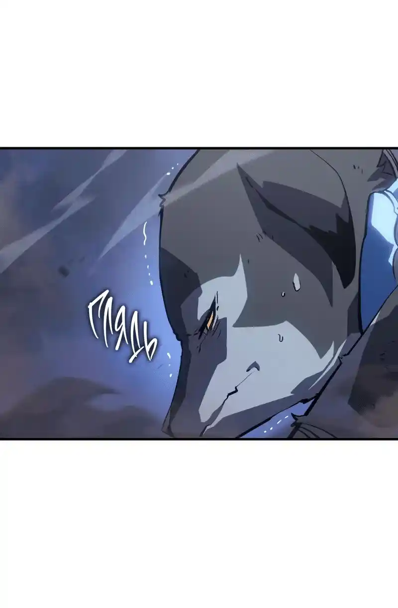 Read Поднятие уровня в одиночку Рагнарёк Манга (The Solo Leveling Ragnarok) Manga Online