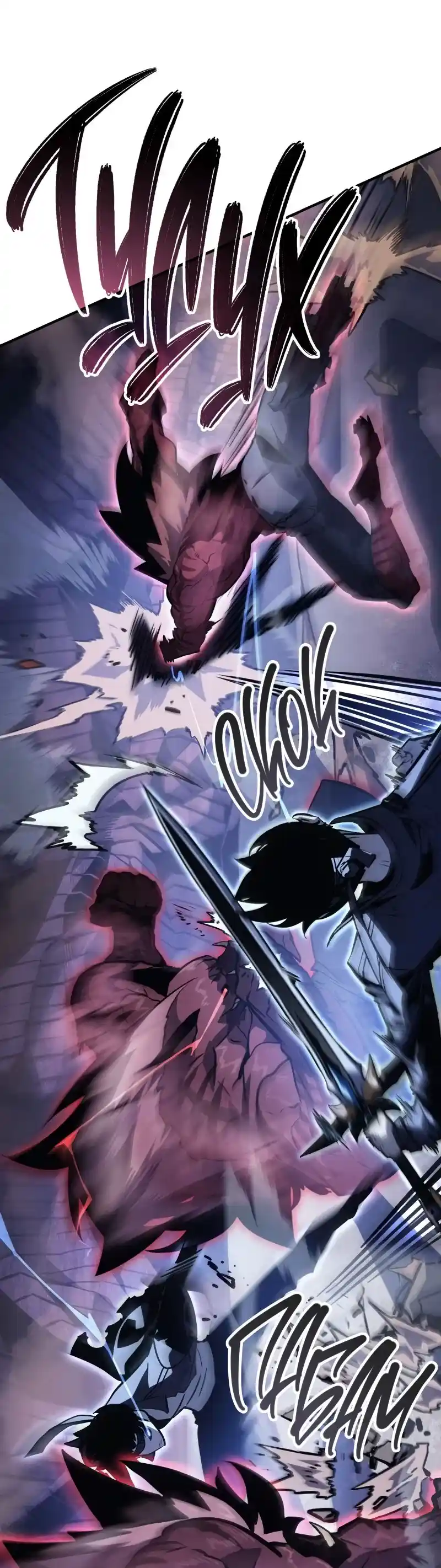 Read Поднятие уровня в одиночку Рагнарёк Манга (The Solo Leveling Ragnarok) Manga Online