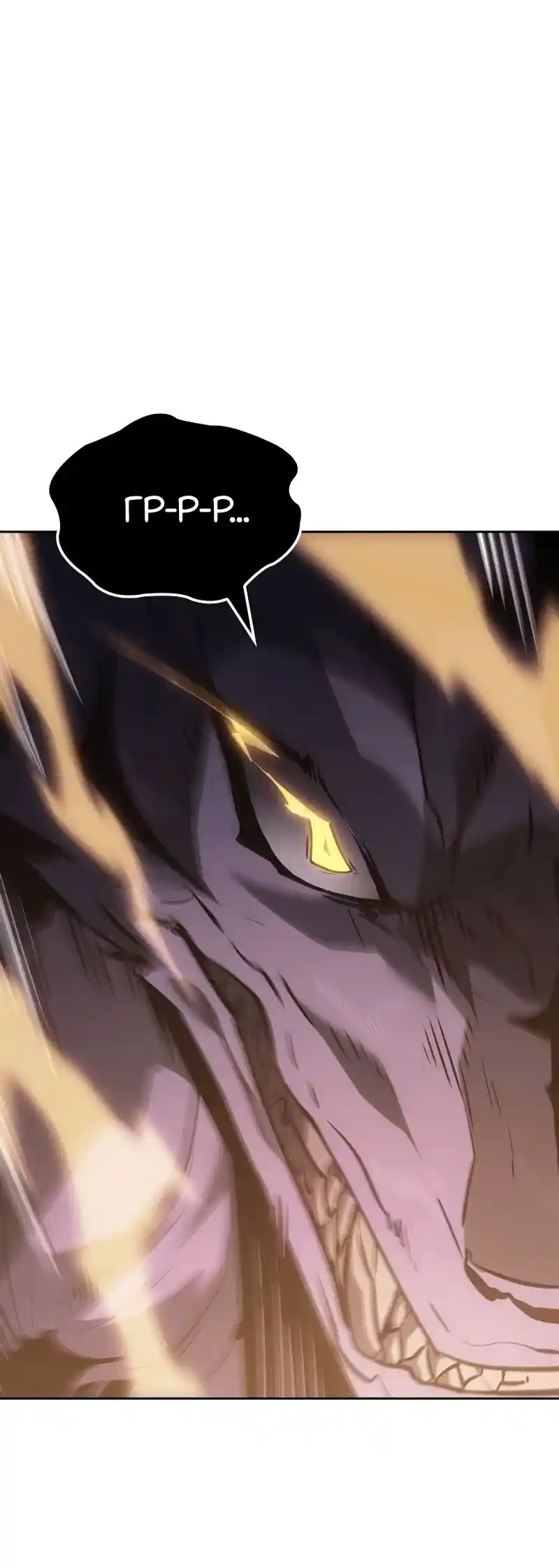Read Поднятие уровня в одиночку Рагнарёк Манга (The Solo Leveling Ragnarok) Manga Online