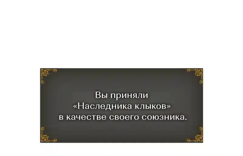 Read Поднятие уровня в одиночку Рагнарёк Манга (The Solo Leveling Ragnarok) Manga Online