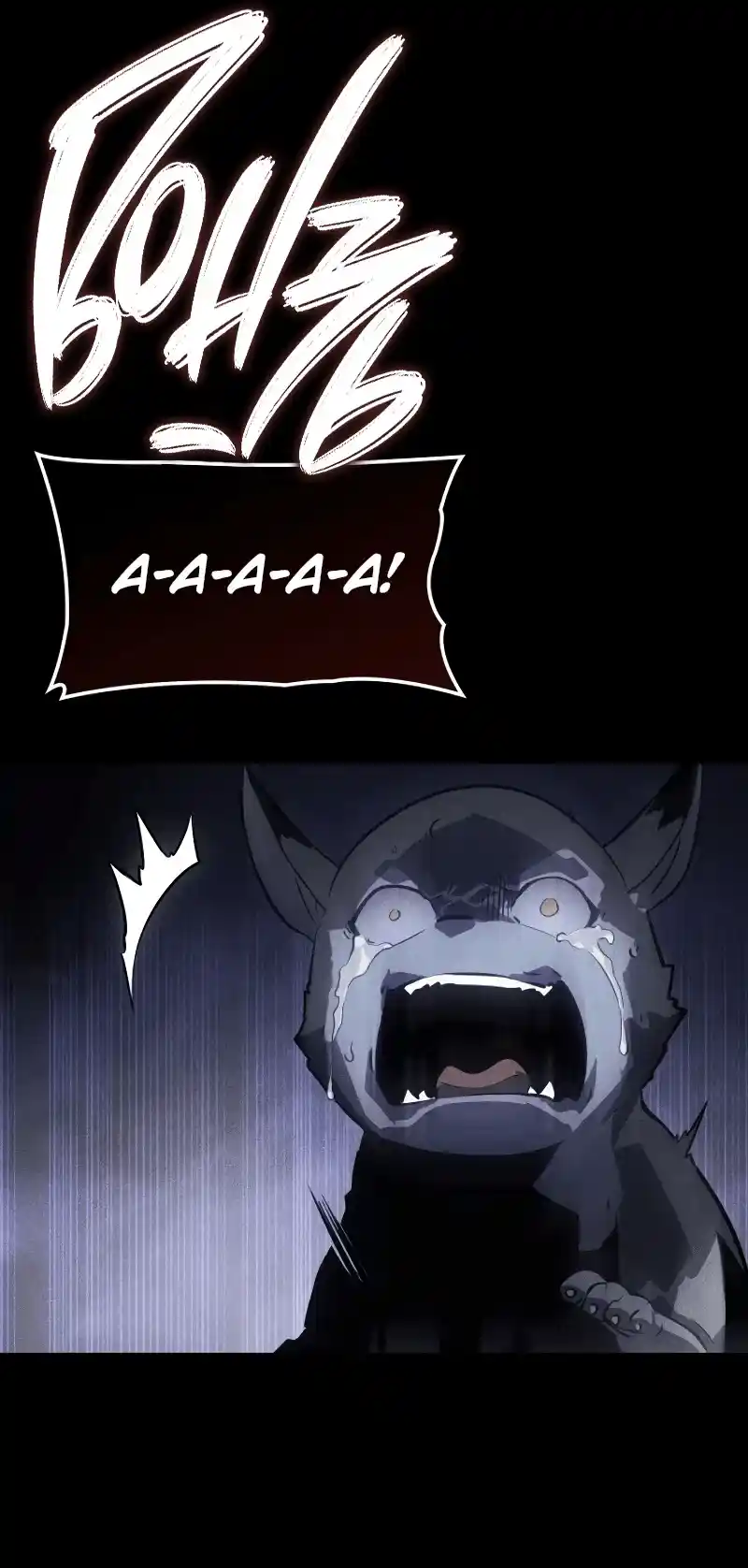 Read Поднятие уровня в одиночку Рагнарёк Манга (The Solo Leveling Ragnarok) Manga Online