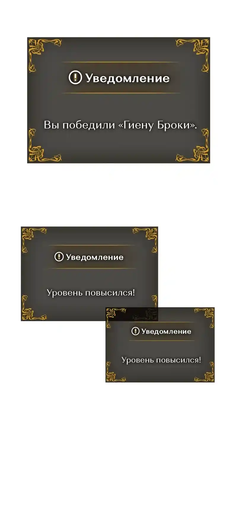 Read Поднятие уровня в одиночку Рагнарёк Манга (The Solo Leveling Ragnarok) Manga Online
