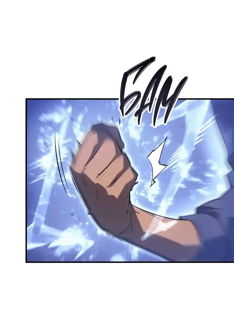 Read Поднятие уровня в одиночку Рагнарёк Манга (The Solo Leveling Ragnarok) Manga Online