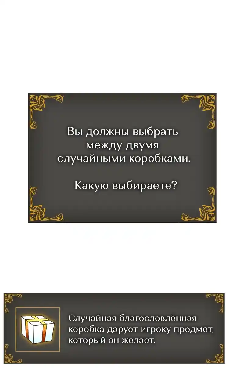 Read Поднятие уровня в одиночку Рагнарёк Манга (The Solo Leveling Ragnarok) Manga Online