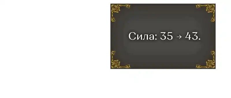 Read Поднятие уровня в одиночку Рагнарёк Манга (The Solo Leveling Ragnarok) Manga Online
