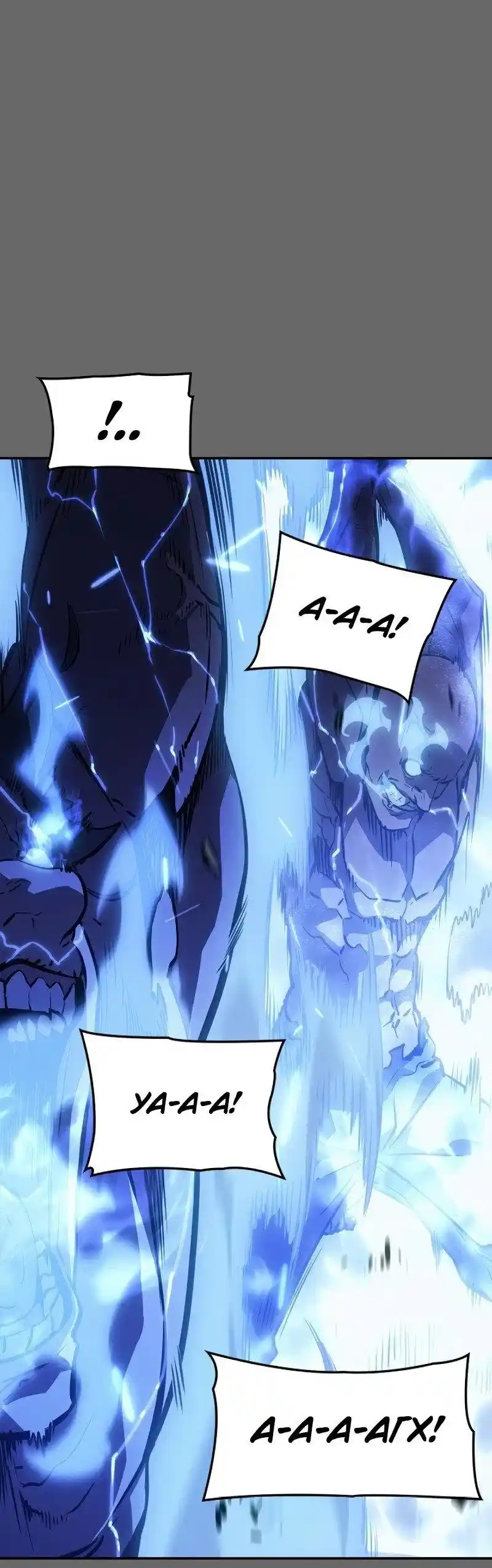 Read Поднятие уровня в одиночку Рагнарёк Манга (The Solo Leveling Ragnarok) Manga Online