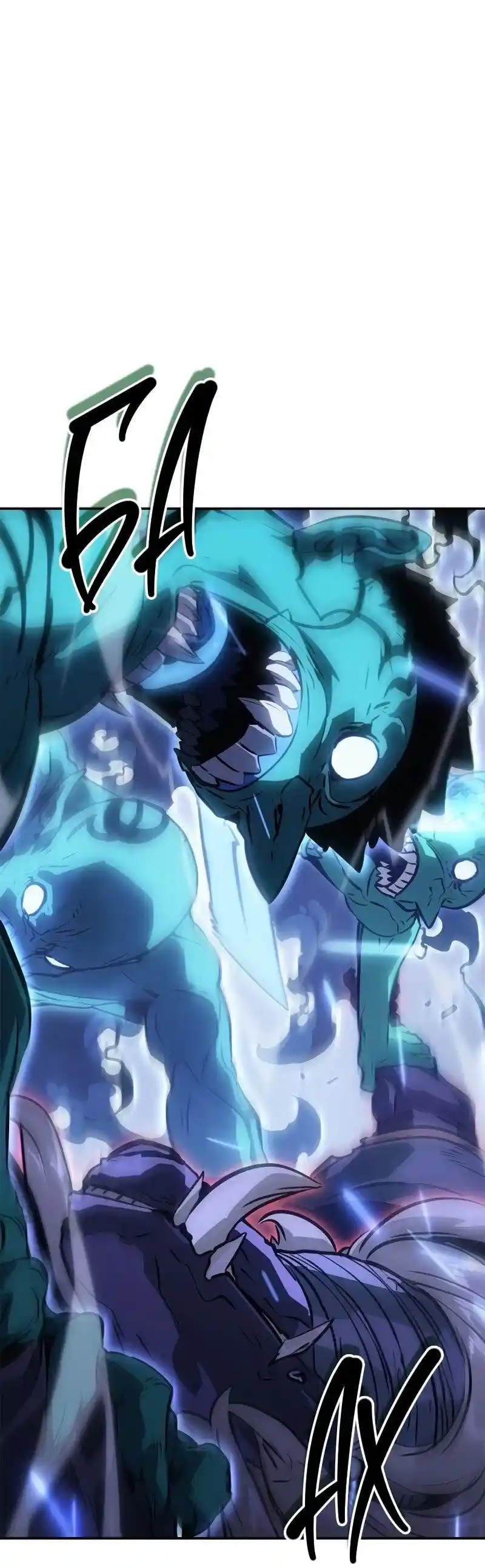 Read Поднятие уровня в одиночку Рагнарёк Манга (The Solo Leveling Ragnarok) Manga Online