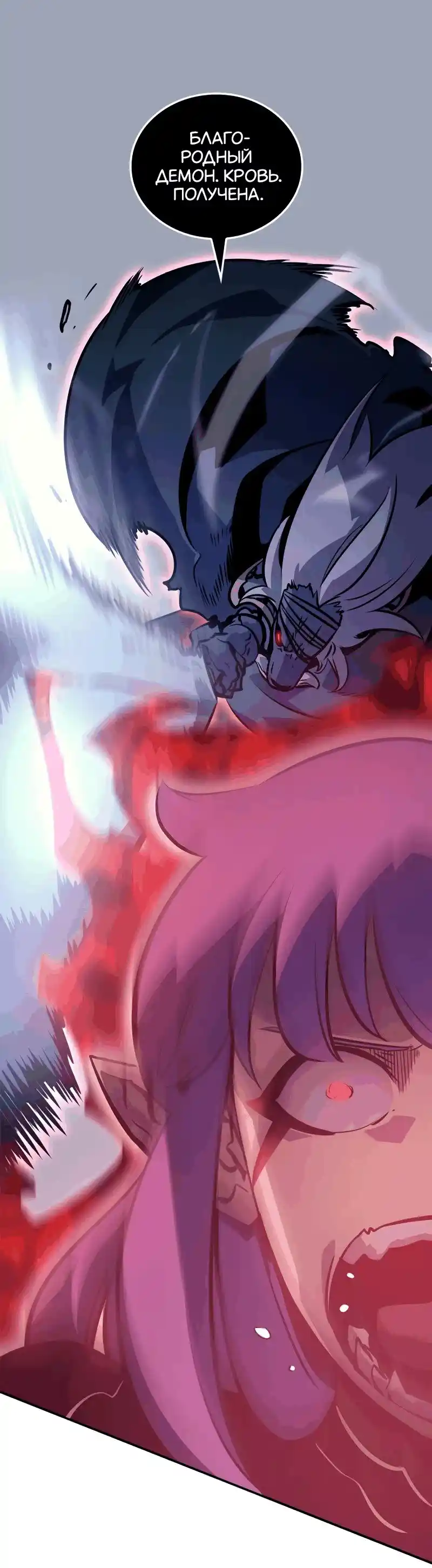 Read Поднятие уровня в одиночку Рагнарёк Манга (The Solo Leveling Ragnarok) Manga Online