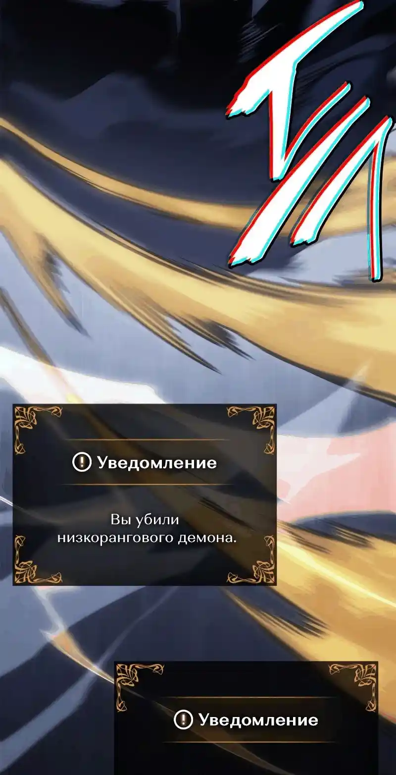 Read Поднятие уровня в одиночку Рагнарёк Манга (The Solo Leveling Ragnarok) Manga Online
