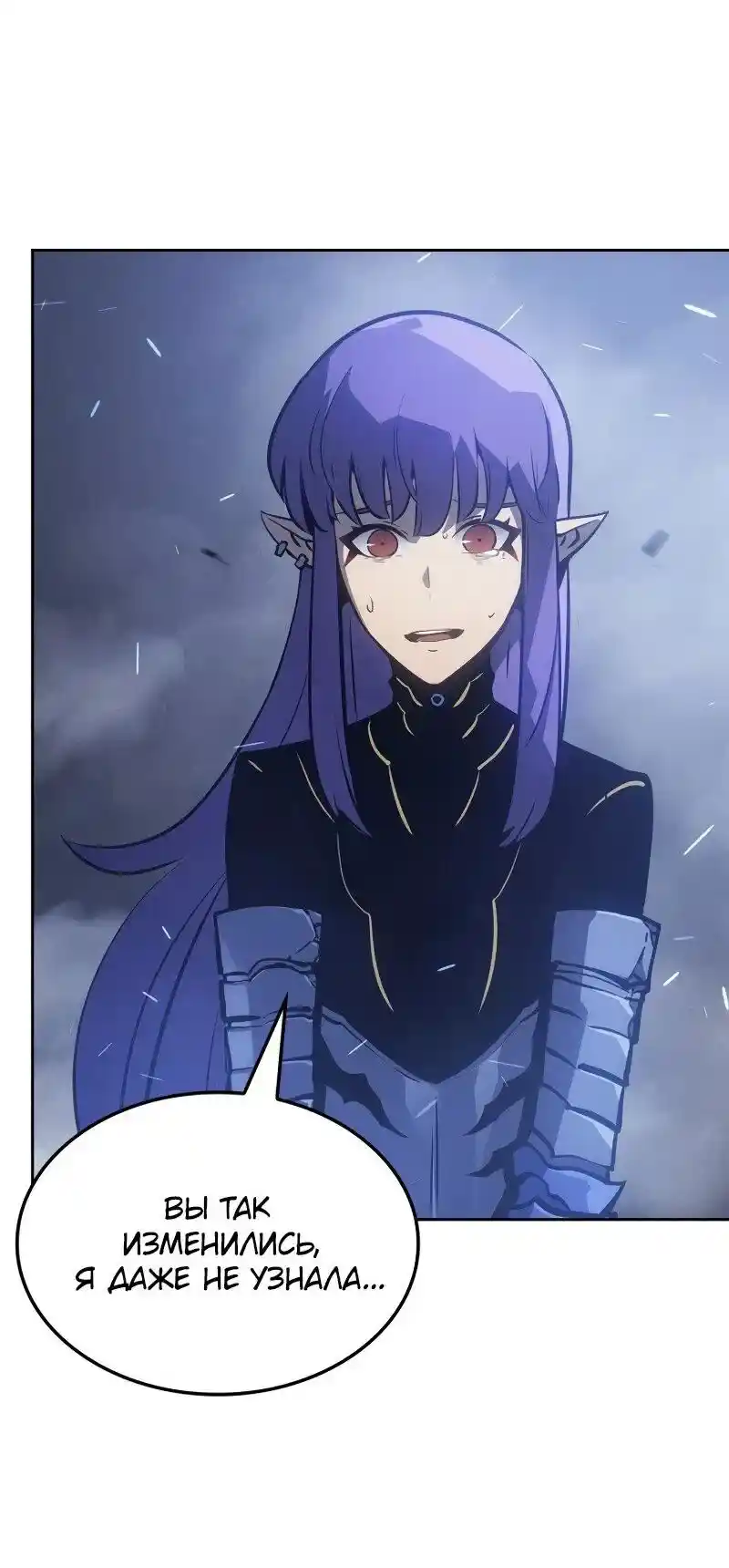 Read Поднятие уровня в одиночку Рагнарёк Манга (The Solo Leveling Ragnarok) Manga Online