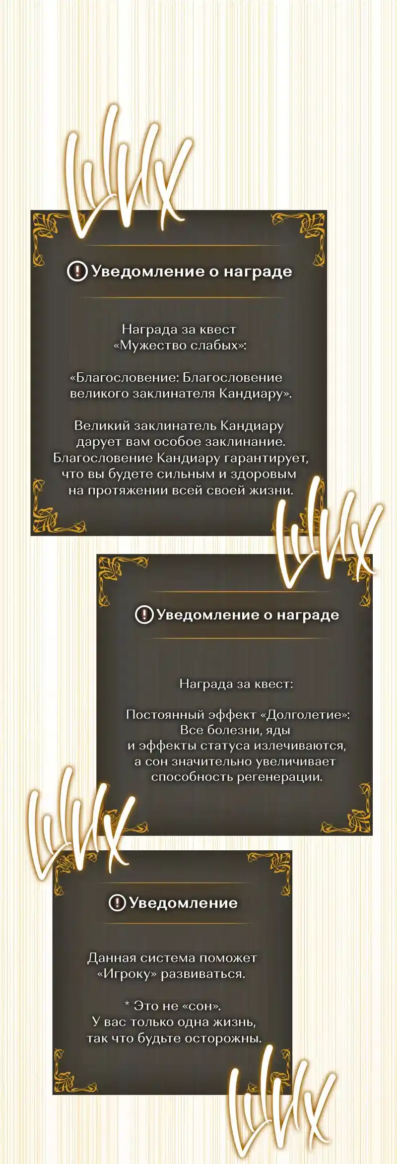 Read Поднятие уровня в одиночку Рагнарёк Манга (The Solo Leveling Ragnarok) Manga Online