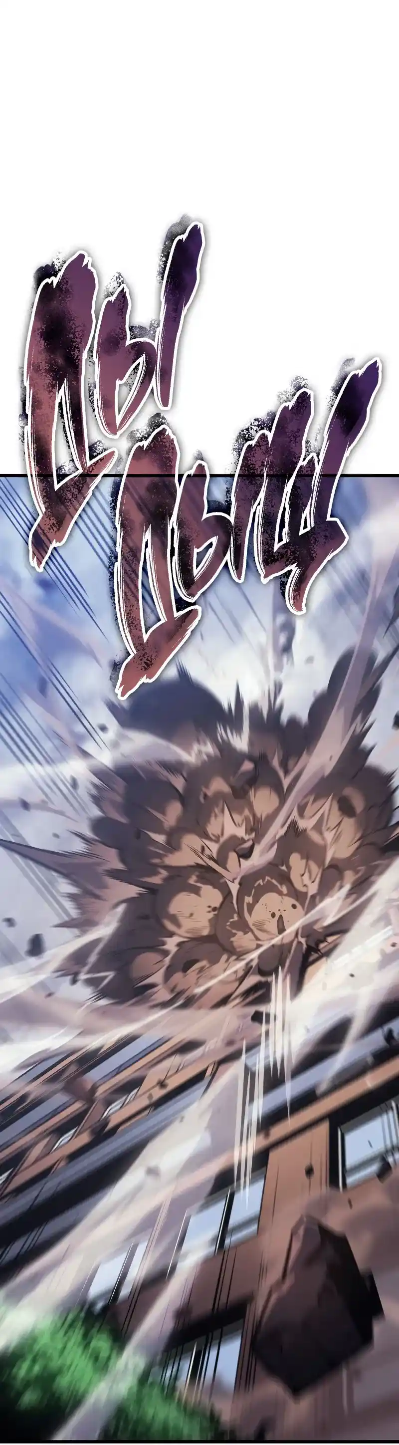 Read Поднятие уровня в одиночку Рагнарёк Манга (The Solo Leveling Ragnarok) Manga Online