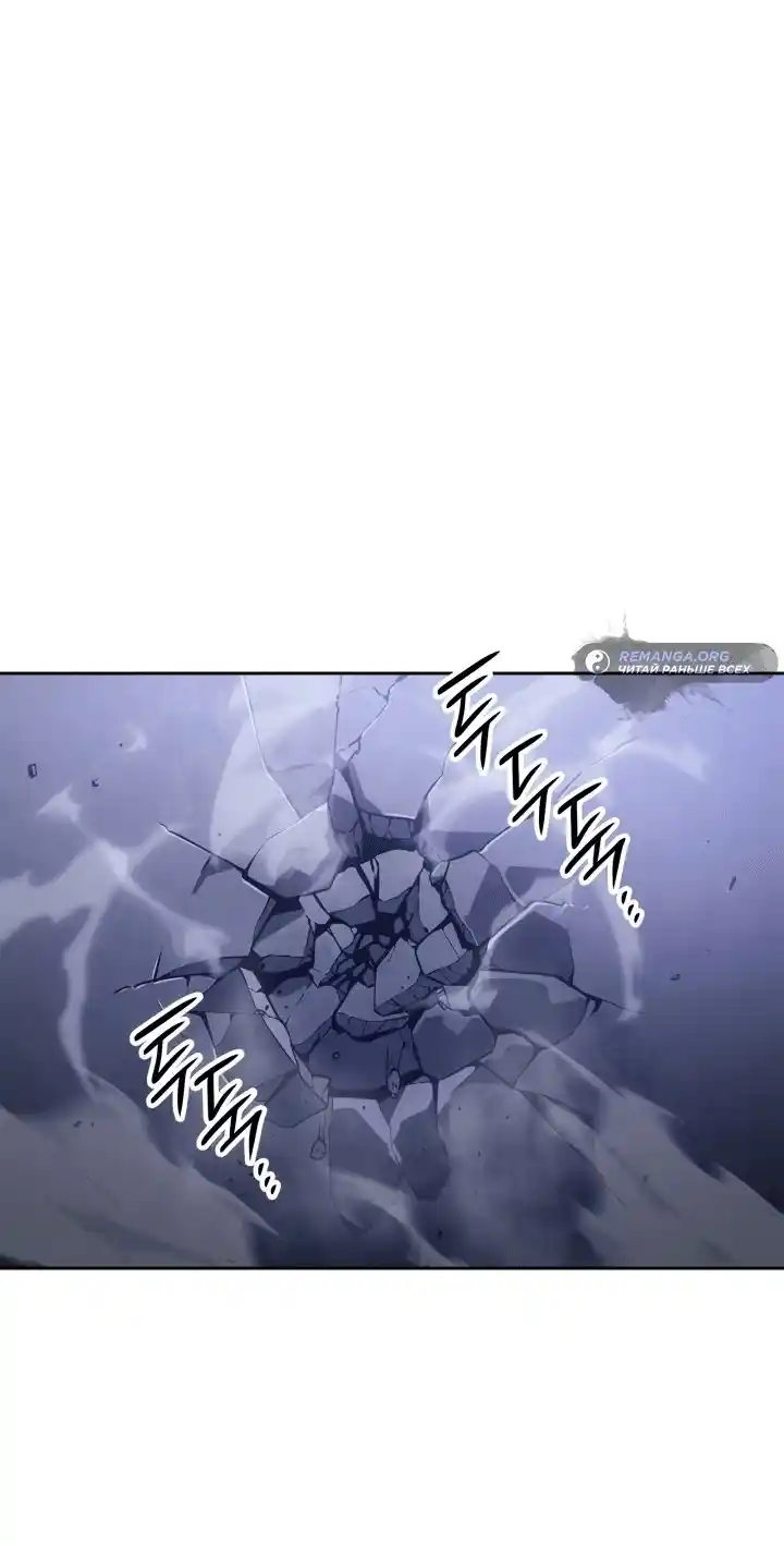Read Поднятие уровня в одиночку Рагнарёк Манга (The Solo Leveling Ragnarok) Manga Online
