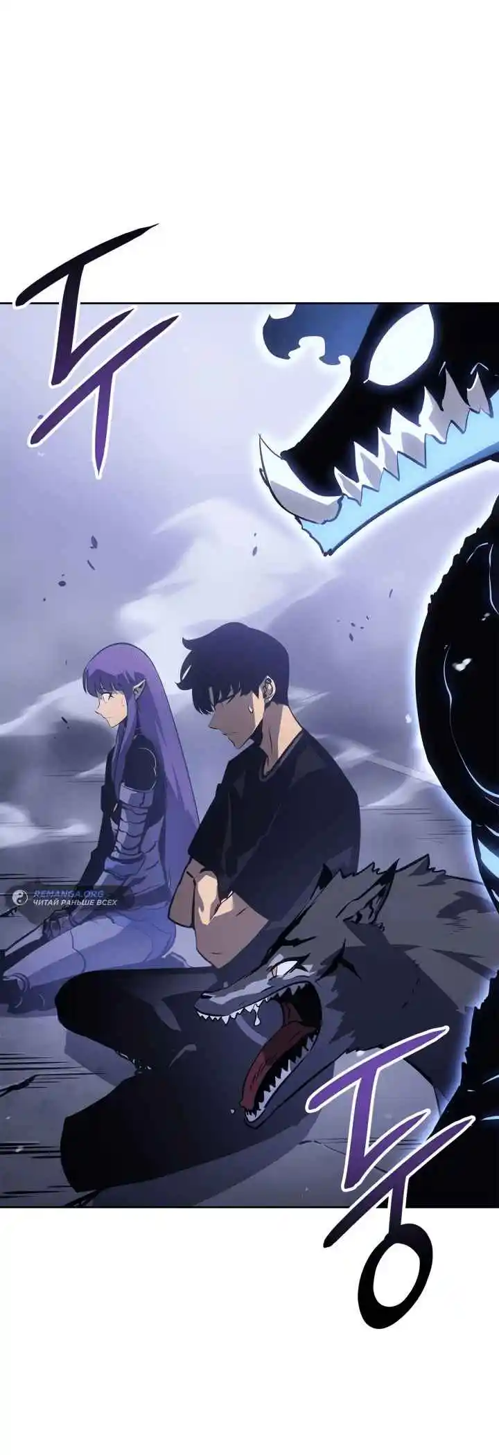 Read Поднятие уровня в одиночку Рагнарёк Манга (The Solo Leveling Ragnarok) Manga Online