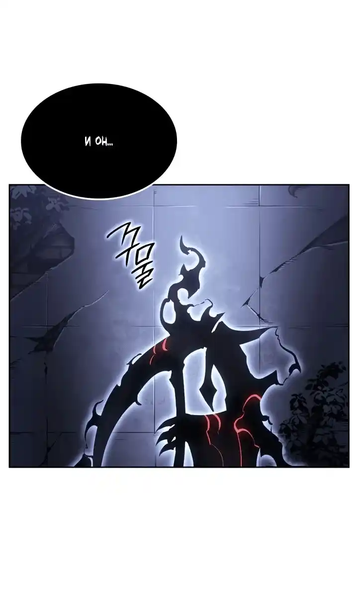 Read Поднятие уровня в одиночку Рагнарёк Манга (The Solo Leveling Ragnarok) Manga Online