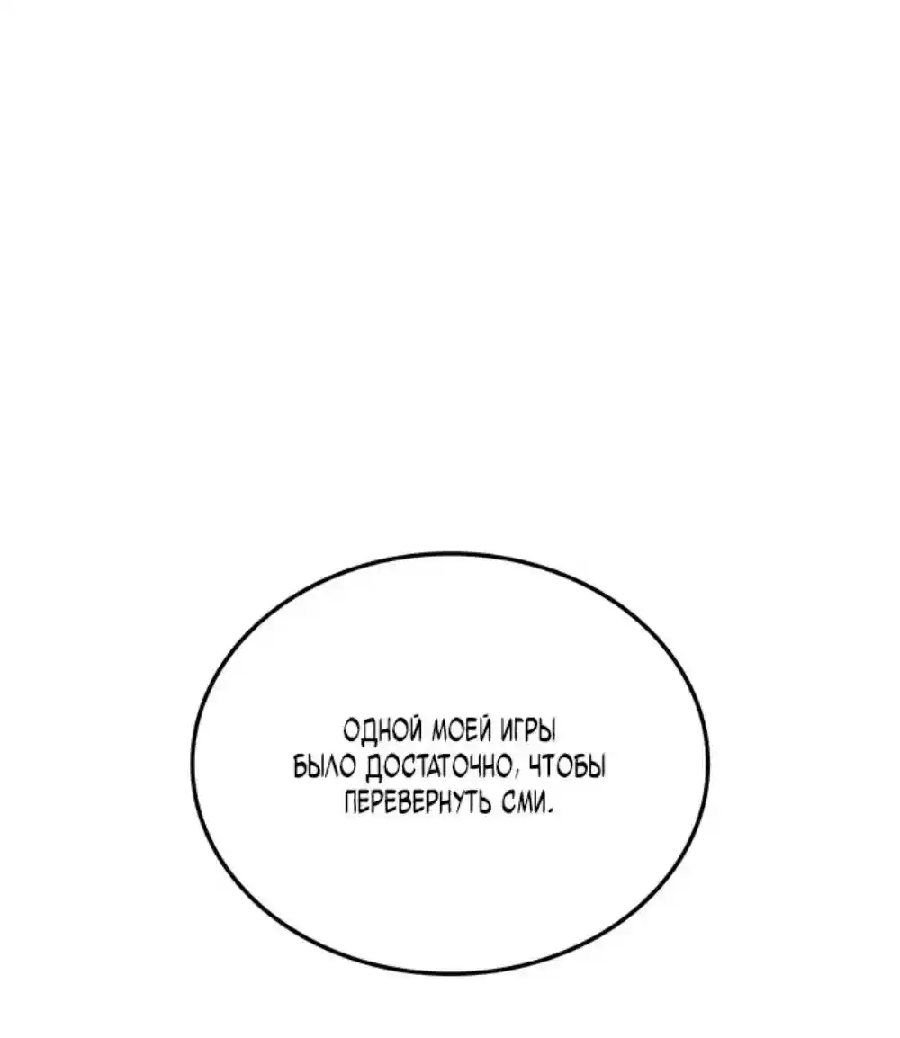 Read Поднятие уровня в одиночку Рагнарёк Манга (The Solo Leveling Ragnarok) Manga Online