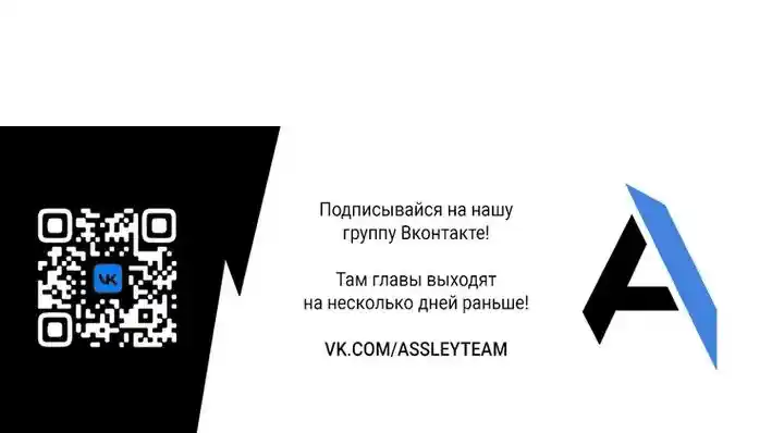 Read Поднятие уровня в одиночку Рагнарёк Манга (The Solo Leveling Ragnarok) Manga Online