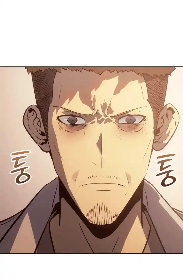 Read Поднятие уровня в одиночку Рагнарёк Манга (The Solo Leveling Ragnarok) Manga Online