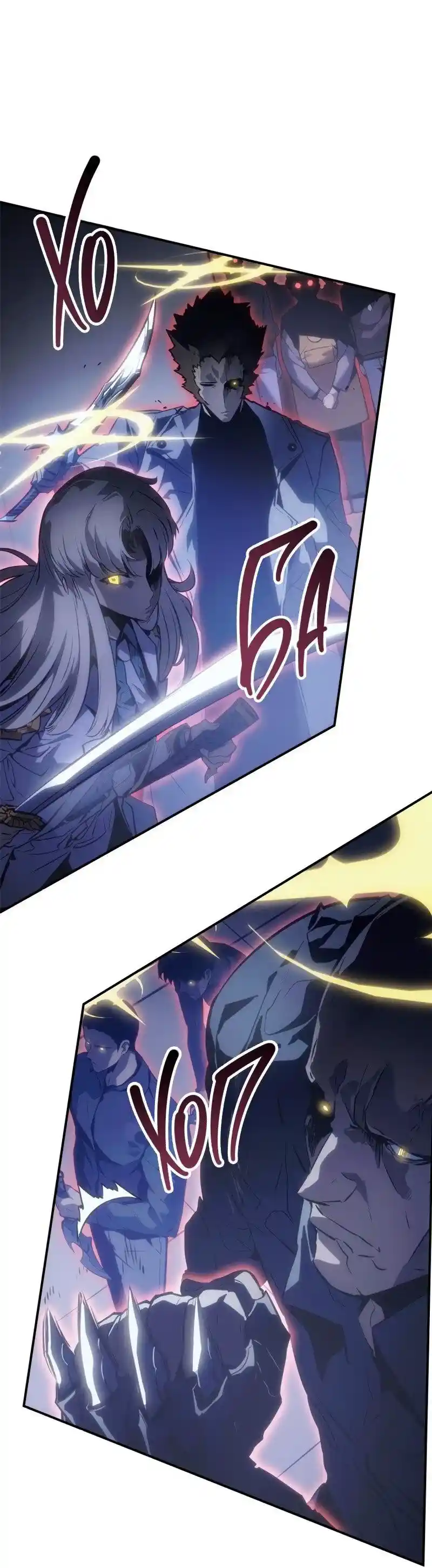 Read Поднятие уровня в одиночку Рагнарёк Манга (The Solo Leveling Ragnarok) Manga Online