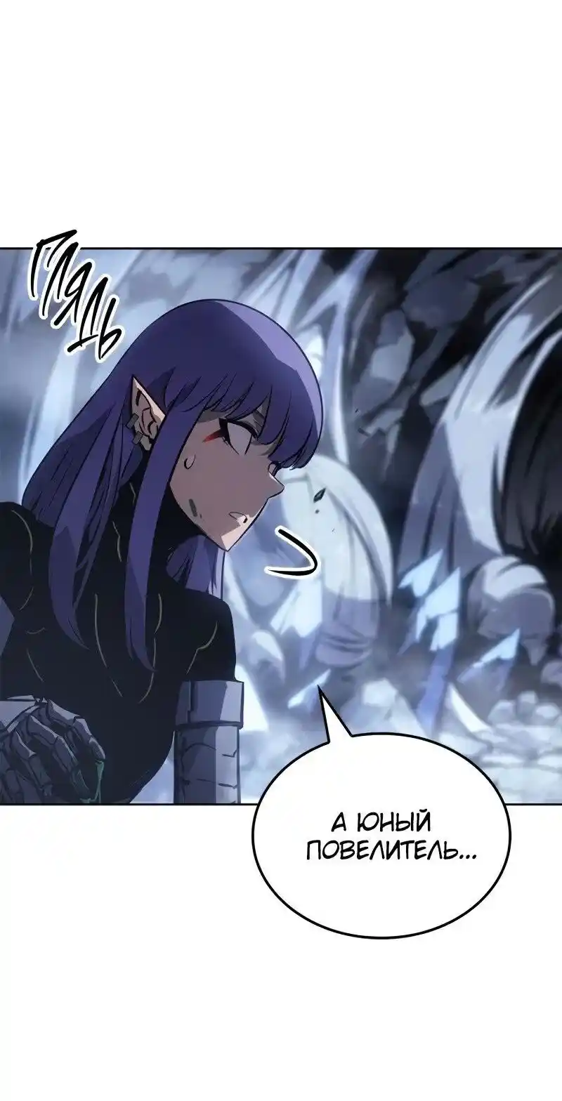 Read Поднятие уровня в одиночку Рагнарёк Манга (The Solo Leveling Ragnarok) Manga Online