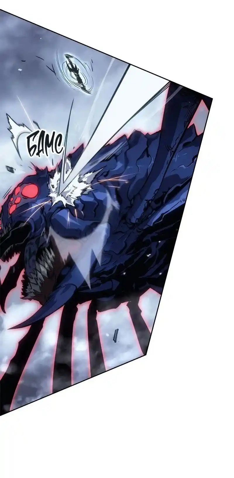 Read Поднятие уровня в одиночку Рагнарёк Манга (The Solo Leveling Ragnarok) Manga Online