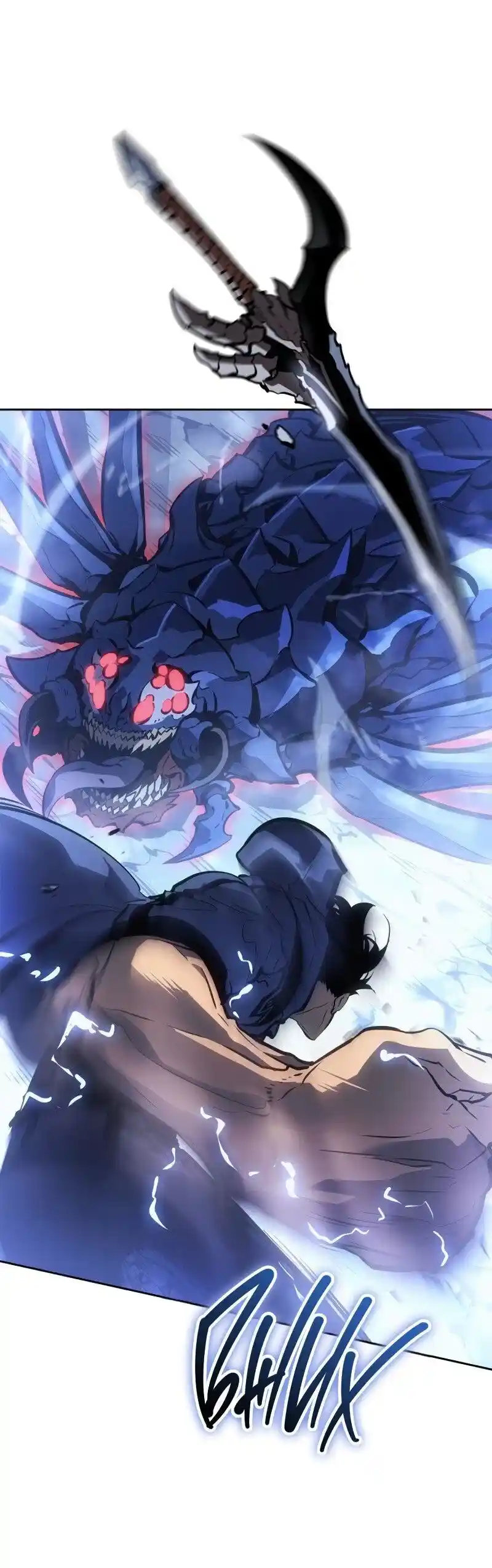 Read Поднятие уровня в одиночку Рагнарёк Манга (The Solo Leveling Ragnarok) Manga Online