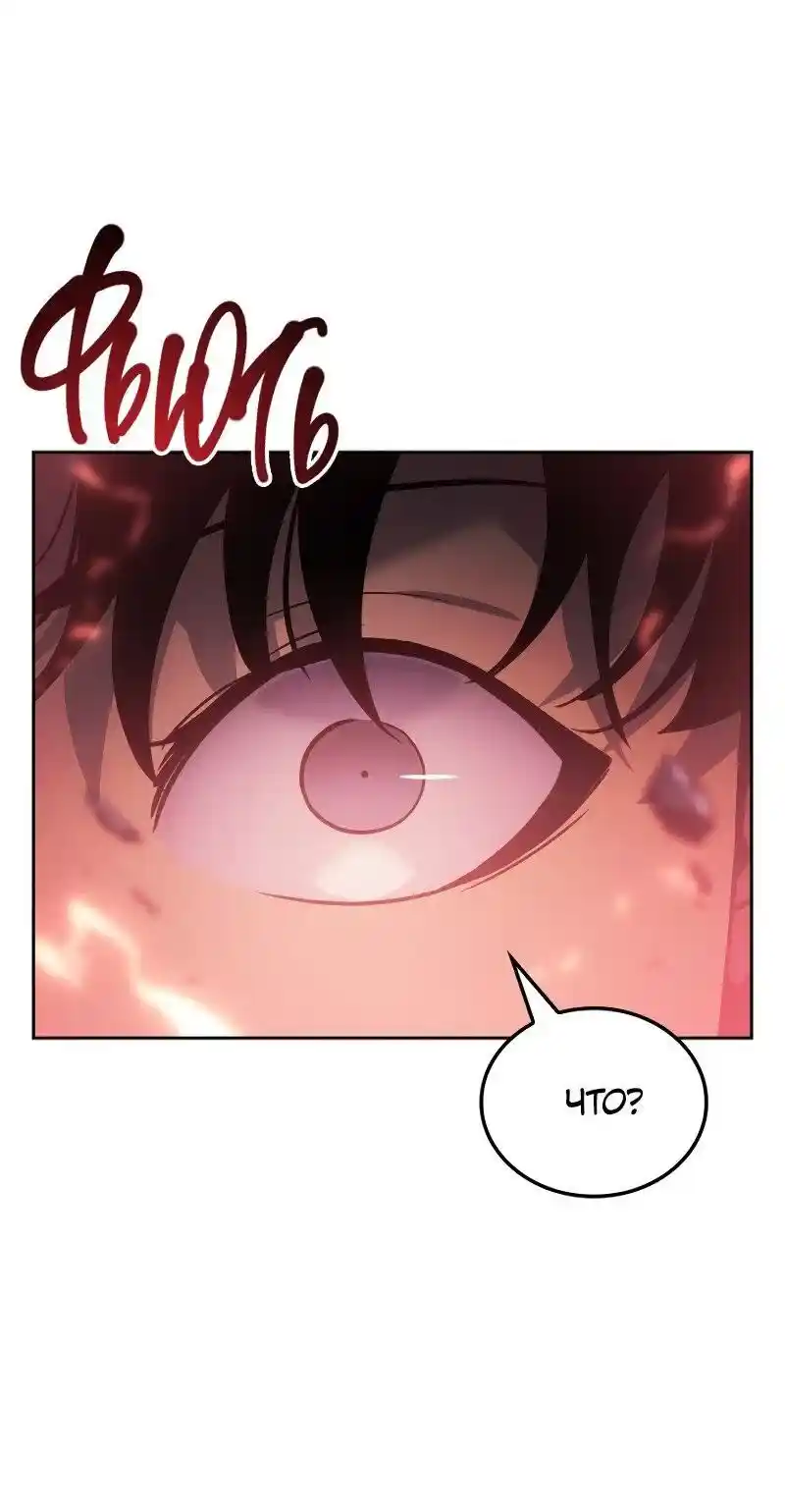 Read Поднятие уровня в одиночку Рагнарёк Манга (The Solo Leveling Ragnarok) Manga Online