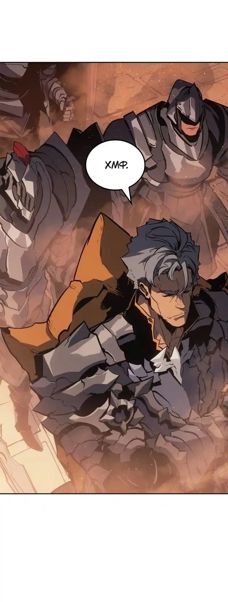 Read Поднятие уровня в одиночку Рагнарёк Манга (The Solo Leveling Ragnarok) Manga Online