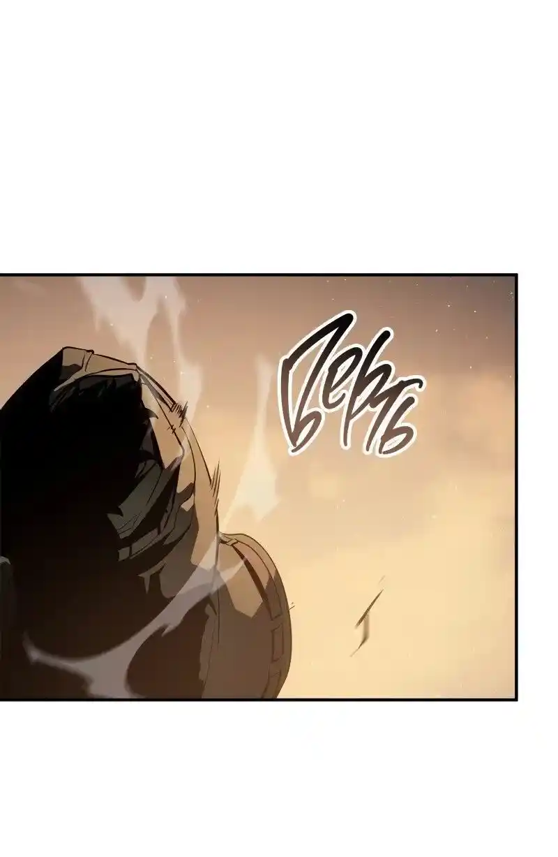 Read Поднятие уровня в одиночку Рагнарёк Манга (The Solo Leveling Ragnarok) Manga Online